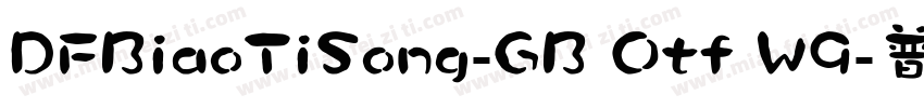 DFBiaoTiSong-GB Otf W9-普通(字体转换